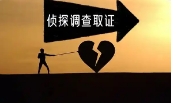 江门市私家侦探